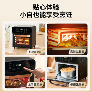 Rongshida 12L Air Fryer <b>Oven</b> Stainless Steel Inner Electric Multifunctional Baking With <b>Timer</b> For Home Use - Product Image 4