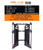 Máquina de Gimnasio Multifunción con Cable y Polea para Entrenamiento de Pecho, Piernas, Brazos y Tríceps