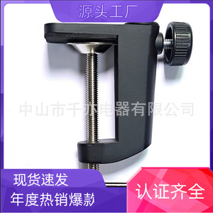 Aluminum Alloy Lamp Base Clip With Metal Rod And Adjustable Knob For <b>Desk</b> Lamp Mounting 360 Degree <b>Rotation</b> - Product Image 5