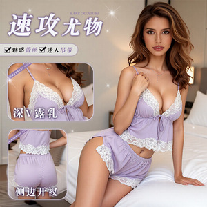 Lemon Story Sexy Lace Trim Camisole Nightgown Women's Lingerie Plus Size Home Wear - Product Image 1