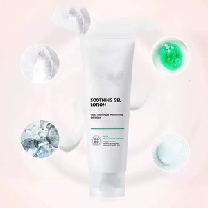 Atopallm มอยส์เจอไรเซอร์สำหรับเด็ก, <span class=keywords><strong>โลชั่น</strong></span>เจลบำรุง<span class=keywords><strong>ผิว</strong></span>ช่วยให้ความชุ่มชื้นหลังแสง<span class=keywords><strong>แดด</strong></span> - Product Image 2