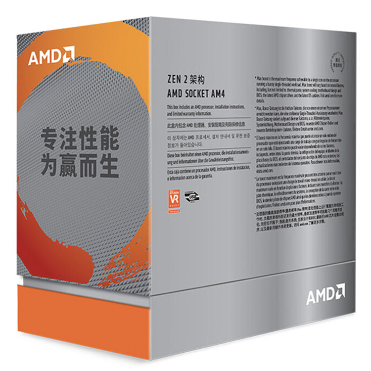 Amd Ryzen 9 3950x 16-core Processor With Am4 Socket & 3500mhz