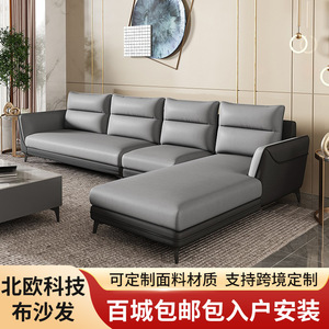 Nordic Style Fabric Sofa L-Shaped Upholstered <b>Foam</b> Filling For Living Room - Product Image 5