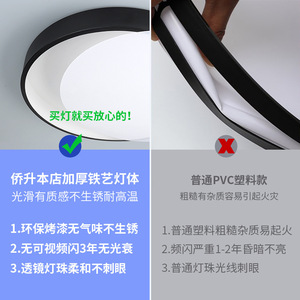 Led <b>Ceiling</b> <b>Light</b> Rectangular Acrylic Cold White Hardwired Surface Mounted For Living Room Bedroom Dining Room - Product Image 5