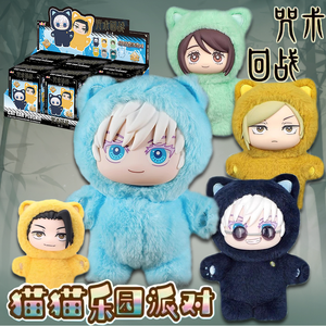 100% Originale <span class=keywords><strong>Jujutsu</strong></span> <span class=keywords><strong>Kaisen</strong></span> Cat Ear Mystery Box Peluche Giocattoli in Vinile Blind Box Action Figure Bambola Sorpresa Regalo D1 - Product Image 5