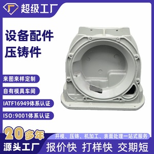 Aluminum Die Casting Valve Body NBXH Machined Part For Pressure Reducing Valves From Ningbo China - Product Image 3