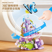 NUEVOS Bloques de Construcción de Plástico 31007A-31010A, Juego de 40 Piezas para Armar un Globo Terráqueo, Juguete de Ensamblaje DIY, Regalo para Niños