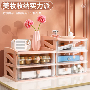 Desktop Multi Layer Cosmetic Storage <b>Box</b> Rectangular Drawer Style Covered Compartments Office Organizer Student Dormitory Use - Product Image 3