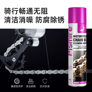 Agente Limpiador de Cadenas de Motocicleta Pismire 700ml, Limpiador de Superficies Metálicas de Grado Industrial - Product Image 3