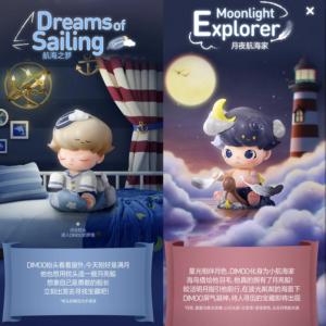 Vente en gros Officiel PoPoMar DIi-moO Série "Dreams & Realities" Boîte mystère de figurines de collection, jouet mignon - Product Image 6