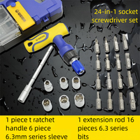 WEIDA – Kit d'outils avec douilles de 6,3 mm (24 pièces), poignée en T, rallonge, embouts Phillips, hexagonaux et Torx, support de douilles portable