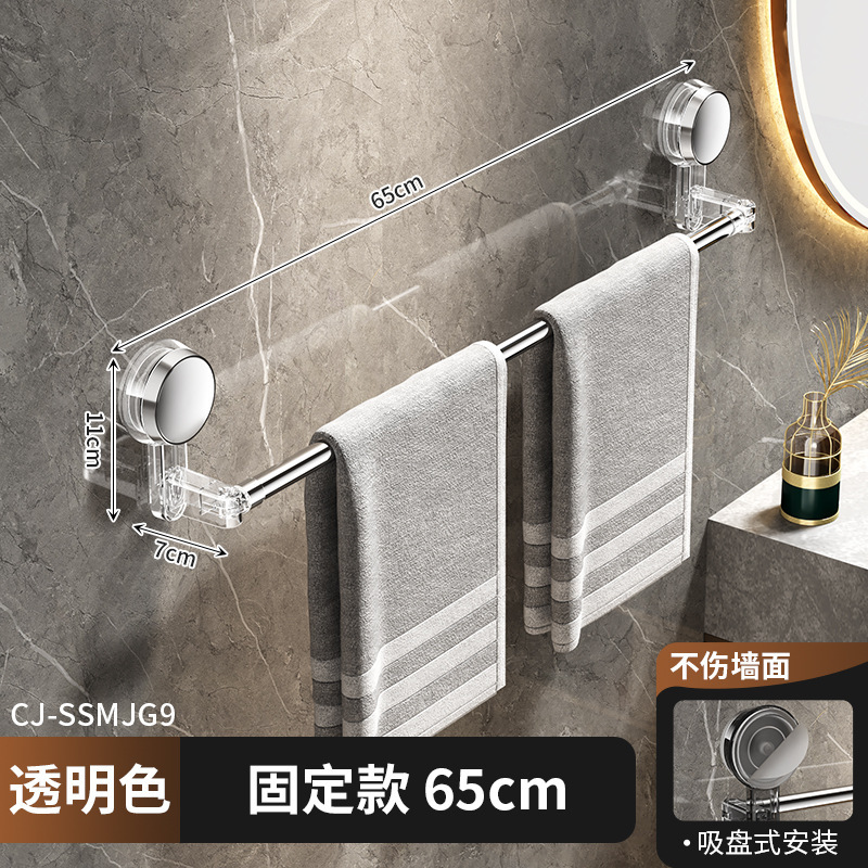 [Transparent] 65cm
