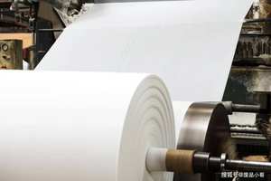 Geavanceerde Hoge Kwaliteit Krantenpapier Voor Plotten En Verpakken - Product Image 2