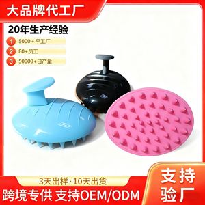 Silicone <b>Scalp</b> Massage <b>Brush</b> S-16 Blue And Pink For Adult Hair Care Cleansing Tool With Comb Design - Product Image 5