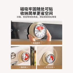 New Mechanical Magnetic <b>Timer</b> Time Management Reminder Kitchen Cooking <b>Timer</b> Baking Countdown Alarm Clock - Product Image 4