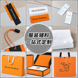 Etiquetas Colgantes Personalizadas para Impresión, Papel de 300g, 400g, 800g, Accesorios de Moda, Ropa, Textiles para el Hogar, Prendas de Vestir - Product Image 2