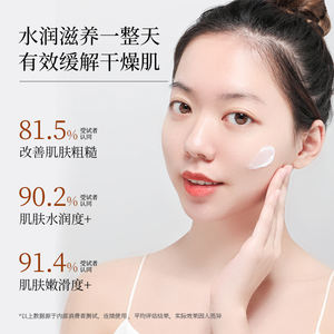 HOUMAI 70g Wholesale Private Label Custom OEM Ginseng Kojic Acid Retinol Moisturizing Smoothing Rejuvenating Astragalus Facial - Product Image 4