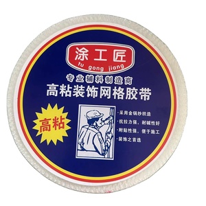 Ruban de façade en fibre de verre auto-adhésif <span class=keywords><strong>Qinhuangdao</strong></span> 90m, rouleau de maille enduit pour la décoration, facilitant le travail des plâtriers - Product Image 5