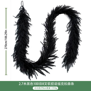 ใบสนประดิษฐ์สีดำ Huiyun ขนาด 100 ซม.-200 ซม. ของตกแต่งฮาโลวีน ของประดับตกแต่งบ้าน สไตล์มินิมอล ทำจากพลาสติก PE นุ่ม - Product Image 2