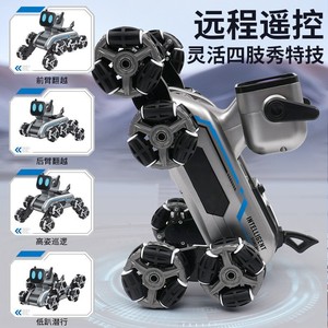 Intelligent <b>Remote</b> <b>Control</b> Robot <b>Dog</b> Eight Wheel Stunt Mechanical <b>Dog</b> For Kids Indoor Outdoor Play Electric <b>Toy</b> - Product Image 3