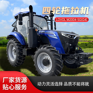 Tractor agrícola Lovol M2004 4x4 con transmisión por engranajes y sistema de elevación eléctrico - Product Image 3