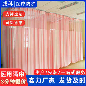 Rideaux de séparation épais ignifuges de haute précision pour maisons de retraite, salons de beauté, hôpitaux, meubles de lit - Product Image 3