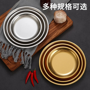 Stainless Steel Embossed Serving <b>Tray</b> Set 3Pcs Durable For Food Serving Cafe Steak Plate - Product Image 5