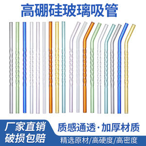 Colorful Creative Diamond Threaded Silicone Straw Juice Beverage <b>Utensil</b> <b>Set</b> (1 Piece) - Product Image 4