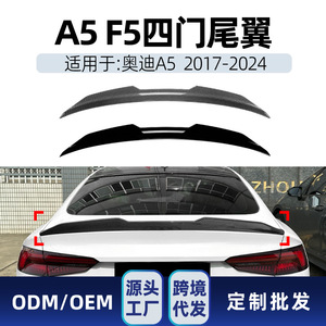สปอยเลอร์หลังรถยนต์ Audi A5 F5 S5 Sportback ปี 2017-2024 สีดำเงา ลายคาร์บอนไฟเบอร์ วัสดุ ABS - Product Image 5