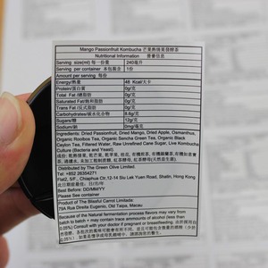 Vente en gros personnalisé jusqu'à ce jour PVC, PP, PET étiquette volante CMJN impression plastique autocollant - Product Image 2