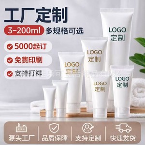 White Plastic Cosmetic Tubes With Flip Top Cap For Facial Cleanser Hand Cream <b>Shampoo</b> Pharmaceutical Adhesive Packaging - Product Image 2