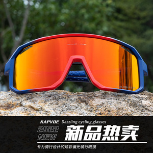 แว่นกันแดดปั่นจักรยานโพลาไรซ์ Kapvoe แบบเต็มกรอบ แว่นตากีฬาอเนกประสงค์ - Product Image 4