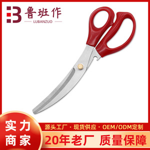 <b>Kitchen</b> Curved <b>Scissors</b> 8 In Stainless Steel Red Handle For Food Cutting And Barbecue Use - Product Image 5