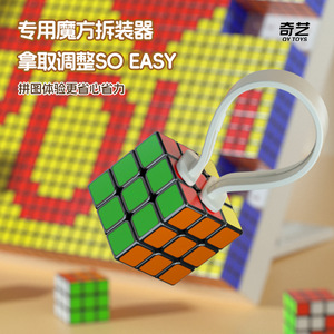 ตัวต่อ Qiyi ขนาด 10x10 บล็อกโมเสก ของเล่นเสริมพัฒนาการสำหรับเด็กอายุ 5-7 ปี ชุดของเล่นสำหรับเด็กทั้งชายและหญิง - Product Image 4