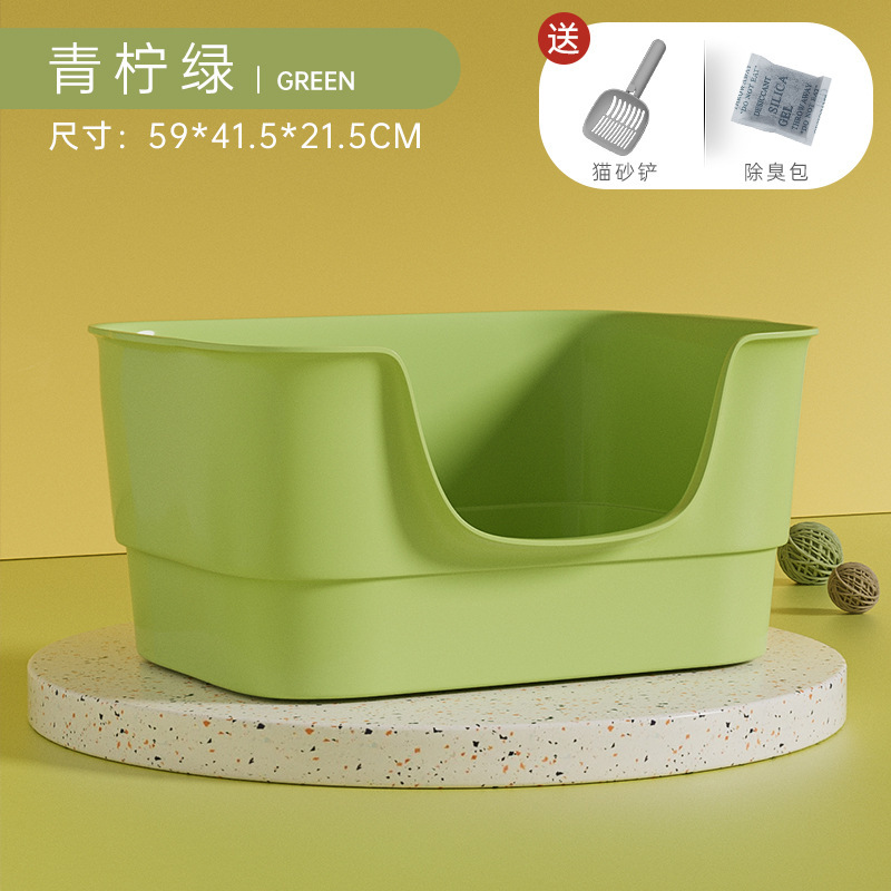 Vert citron [Boîte méga carrée de 59 cm]