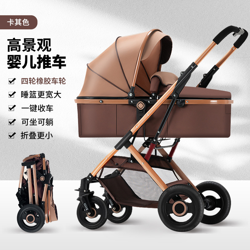 [flagship] khaki--carrello a quattro ruote in gomma