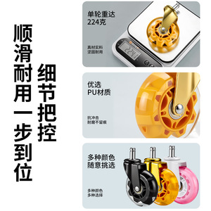 Roulettes pivotantes universelles en laiton <span class=keywords><strong>de</strong></span> 3 pouces avec roue en polyuréthane pour canapé et <span class=keywords><strong>chaise</strong></span> <span class=keywords><strong>de</strong></span> <span class=keywords><strong>bureau</strong></span> - Product Image 3