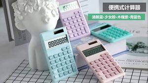Calculadora Científica Rosa Personalizada, Calculadora Digital Solar de Escritorio de Plástico para la Escuela, Oficina y Negocios - Product Image 2