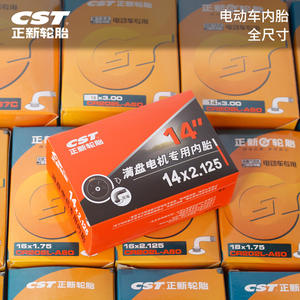 Chambre à air pour véhicule électrique CST, toutes tailles 12, 14, 16, 18, 20, 22, 24 pouces, haute étanchéité - Product Image 3