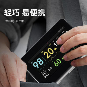 เครื่องตรวจคลื่นไฟฟ้าหัวใจแบบพกพา Yongkang Multi Parameter ECG Monitor รุ่น PM P7B พร้อมระบบไฟ AC และแบตเตอรี่ ขนาด 305x200x140 มม. - Product Image 1