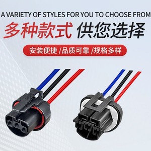 Conector automotriz de la serie Amp 9004 de 3 pines, plástico, impermeable, para cableado de automóviles - Product Image 5