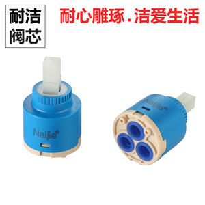 Núcleo de Válvula Cerámica de Precisión de 40 mm con Sello Único de Zhejiang para Grifos de Baño y Cocina, Piezas de Reparación de Núcleos - Product Image 4