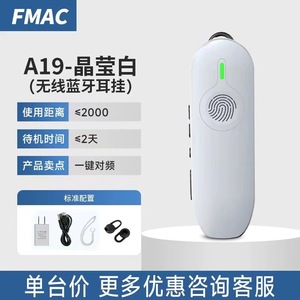 Walkie Talkie <b>Clip</b> On Wireless Ear <b>Hook</b> 2000mAh Battery Long Range Anti Interference For Hotels Restaurants Salons - Product Image 2