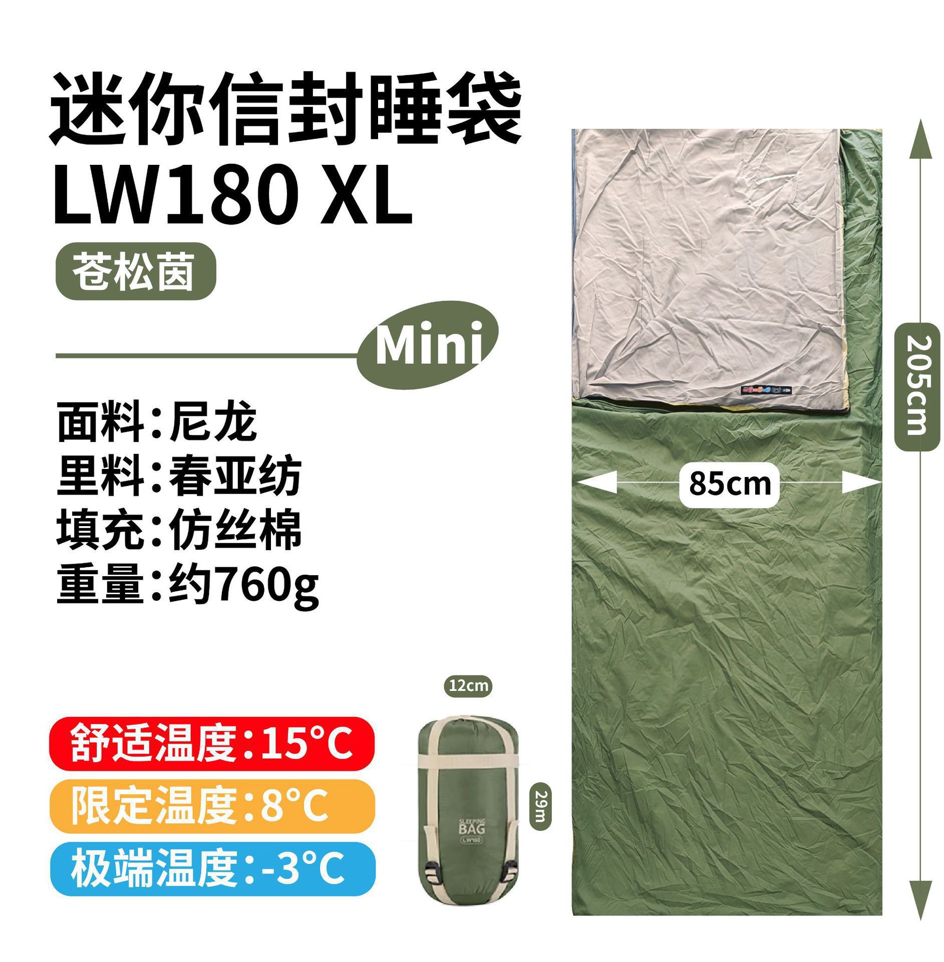 760g Cangsong Yin - Très Grand - Compatible Lit Double