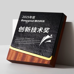 Placa de Certificado de madera marrón personalizada, trofeo de madera maciza para el premio de la reunión anual de la competencia de campeones - Product Image 6