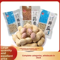 Cacahuetes Salados con Sabor a Ajo Leming, Refrigerios Sin Cáscara, Productos Tostados, Productos de Año Nuevo, Comida para el Tiempo Libre, Bolsa de 130 g