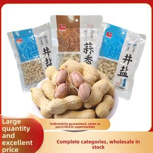 Cacahuètes salées au goût d'ail Leming, en-cas décortiqués, produits grillés, produits du Nouvel An, nourriture de loisirs, sachet de 130g - Product Image 5