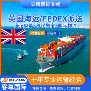 Transporte Marítimo de Mercancías desde el Reino Unido al Puerto de Felixstowe, Reino Unido, Logística y Transporte Puerta a Puerta - Product Image 4