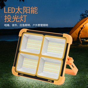 Projecteur solaire LED IP66, éclairage de camping en plein air, lumière d'urgence portable - Product Image 1