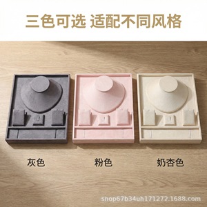 ถาดแสดงเครื่องประดับกำมะหยี่สีเทา 30x25x4 ซม. สำหรับจัดเก็บสินค้าแฟชั่นสำหรับร้านค้าถ่ายทอดสด - Product Image 5